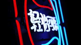 Chinatown
