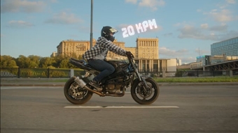 Motorcycle, Lighting & Motion Graphics Shot