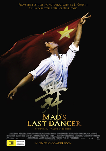 Mao's Last Dancer