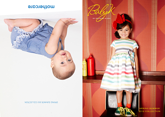 Mothercare's Baby K by Myleene Klass