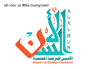 Al Alsun Logo