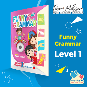Grammar book for Kids