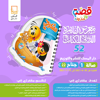 Social media posts design