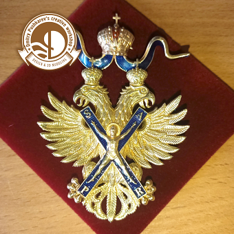 The sign of the order of the Saint Andrew