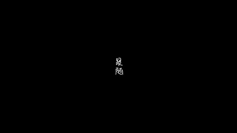 Following