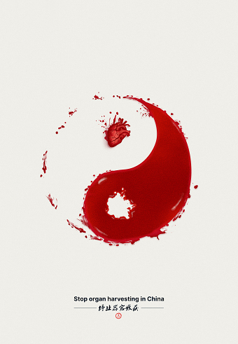 Sin and Yang