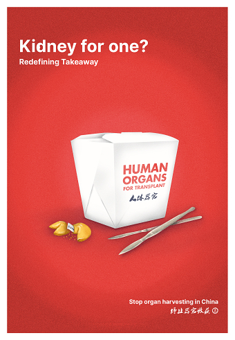 Takeaway