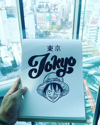 Tokyo (Lettering+Kanji)