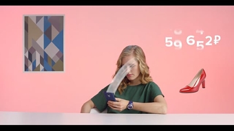 Bank TV Commercial