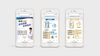 ZhiPei branding and packaging