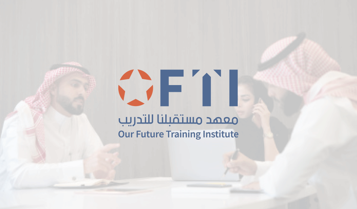 Our Future Training Institute Brand | معهد مستقبلنا