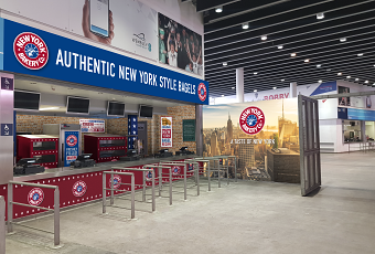 New York Bakery Wembley Food Outlet