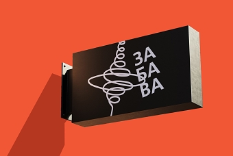 Logotype for Ukrainian charity dances