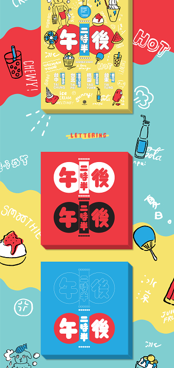 2ndhandtoyswap Summer Event