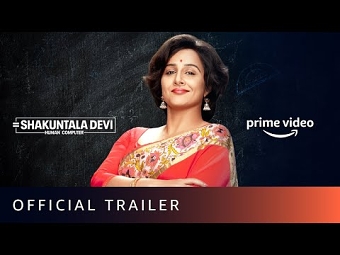 Sound Design for Shakuntala Devi trailer