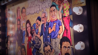 Egyptian Cinema museum متحف السينما