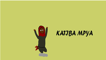 Katiba Mpya