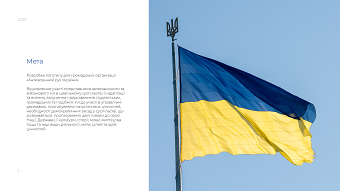 Logo design for "Anti-War Movement of Ukraine"