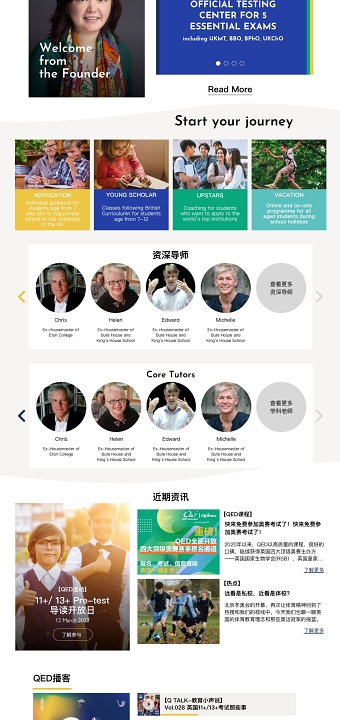 Website Design for QED Education