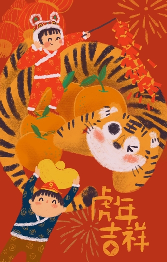 2023 Chinese New Year Illustration