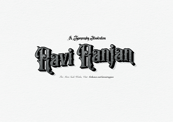 Vintage Typography Illustration