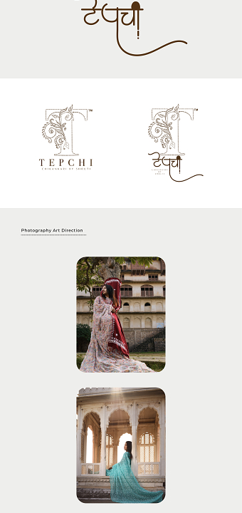 Tepchi Identity