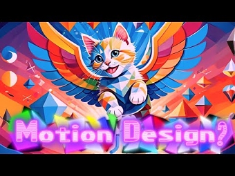What is The Wormtion Design?