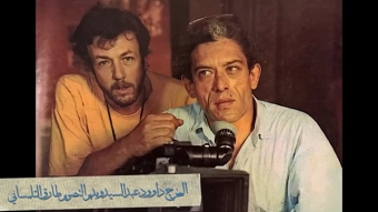 Cinema Lover Trailer 1