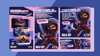 Video-Game ad - Promotional Materials
