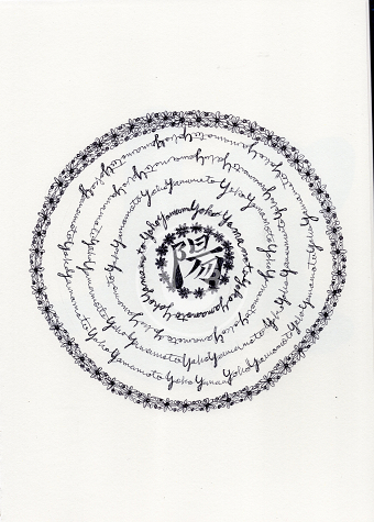 BALLPEN RANDOM DRAWINGS