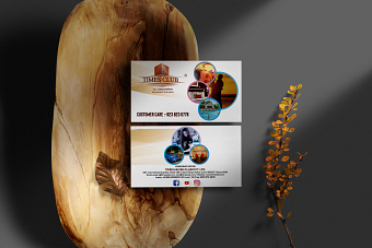 Business Card