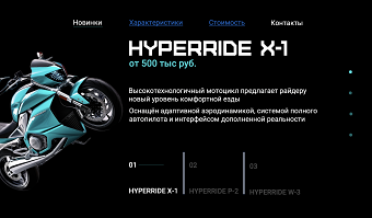 Presentation | Motorcycle