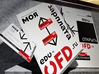 Plastic card. Design. Brand