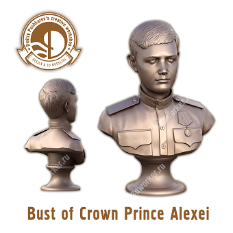 Bust of Crown Prince Alexei (Romanov)