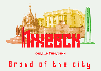 Brand of the city of Izhevsk