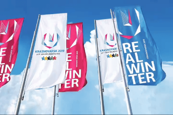 29th Winter Universiade Interactive Sports Areas