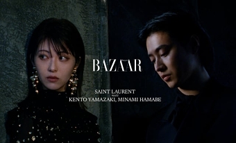 Harper's Bazaar × YSL・SAINT LAURENT meets 山﨑賢人・浜辺美波