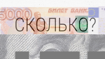 Intro for Economics show
