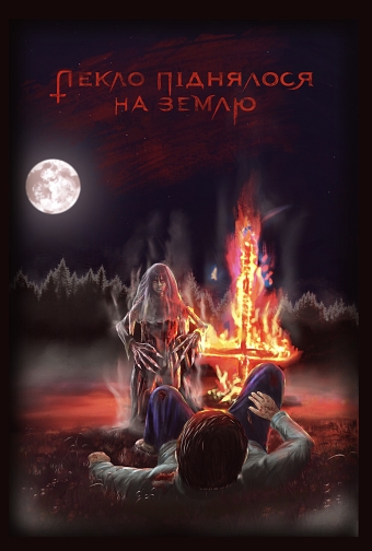 "Satan's Bride" back cover for the book