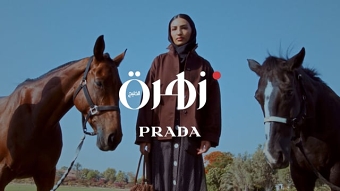 Zahrat Khaleej x Prada