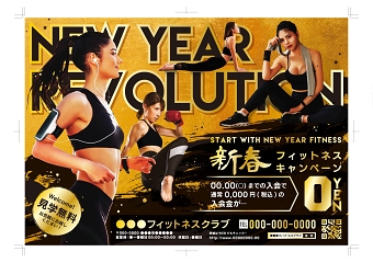 Japanese Fitness Gym, Tennis School add