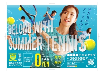 Japanese Tennis School Adds
