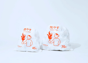 Shinaun Garbage Bag