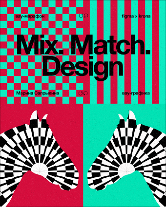 Poster  | Graphic designer