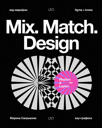 Poster [2] | Graphic designer