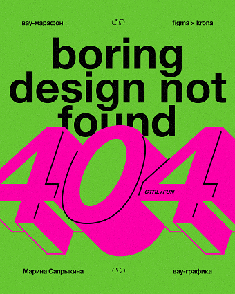 Poster [3] | Graphic designer