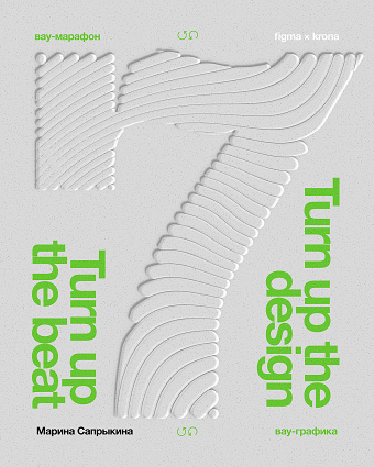 Poster [4] | Graphic designer