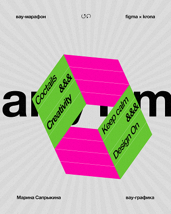 Poster [5]| Graphic designer