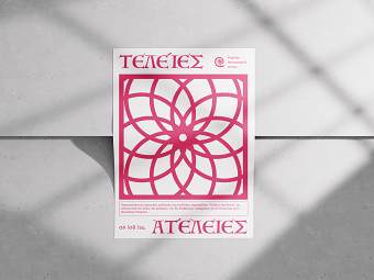 Poster for Book Presentation