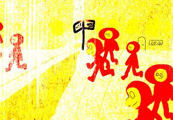 Walking on Street